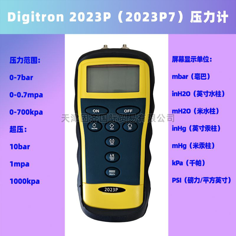 Digitron 2023P Ӌ(j)